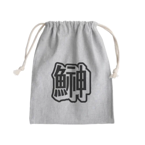 hatahata Mini Drawstring Bag