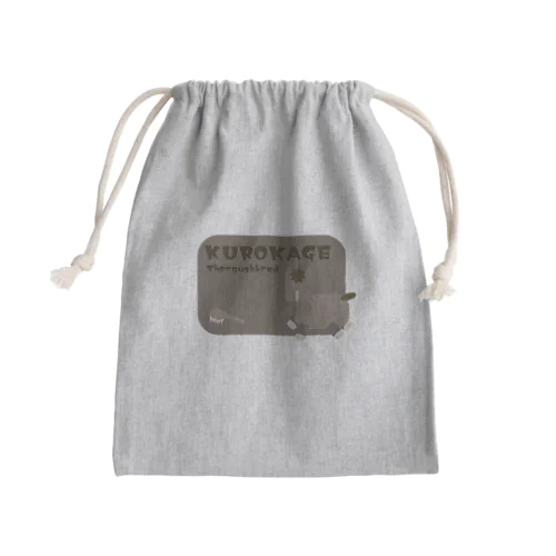 パステルデザイン 黒鹿毛 Mini Drawstring Bag