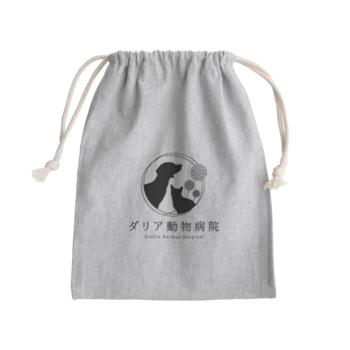 《ダリア動物病院》公式グッツ Mini Drawstring Bag