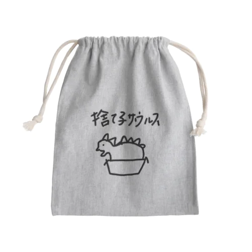 捨て子サウルスくん Mini Drawstring Bag