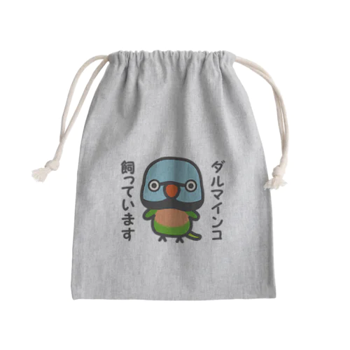 ダルマインコ飼っています（オス） Mini Drawstring Bag