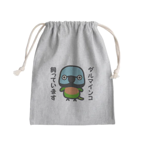 ダルマインコ飼っています（メス） Mini Drawstring Bag