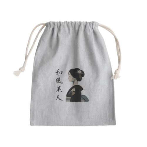 和柄・Japanese pattern「和風美人」 Mini Drawstring Bag