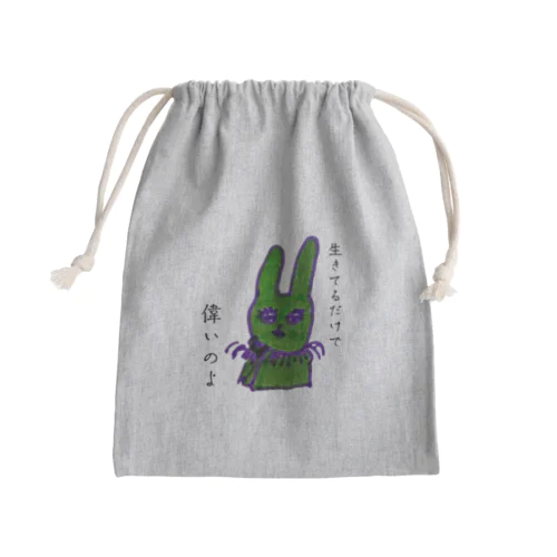 偉い子ちゃん Mini Drawstring Bag