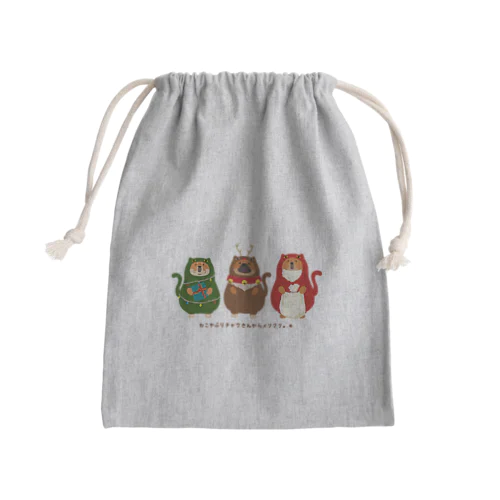 猫かぶりチャウさんたちのメリクリ Mini Drawstring Bag