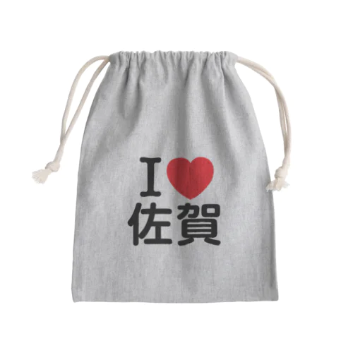I LOVE 佐賀（日本語） Mini Drawstring Bag