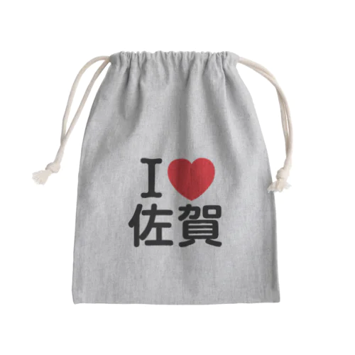 I LOVE 佐賀（日本語） きんちゃく