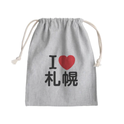 I LOVE 札幌（日本語） Mini Drawstring Bag