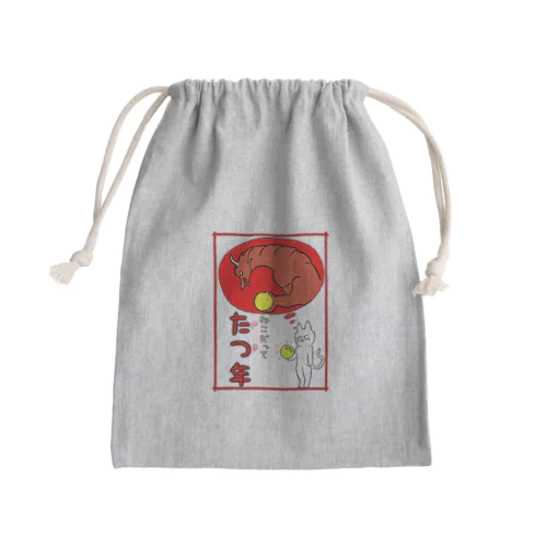 ねこだって たつ年 Mini Drawstring Bag