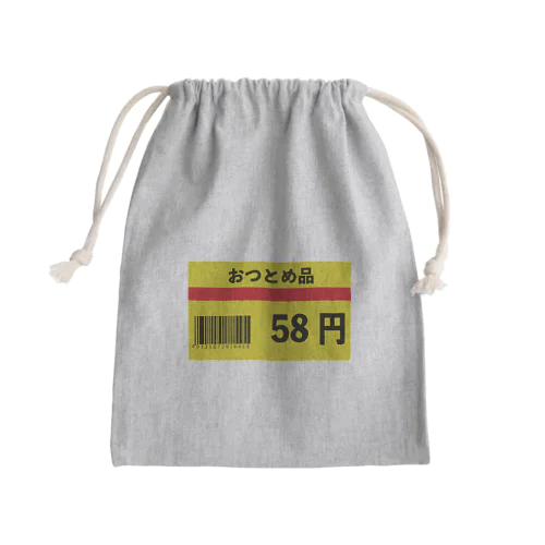 おつとめ品 58円 Mini Drawstring Bag