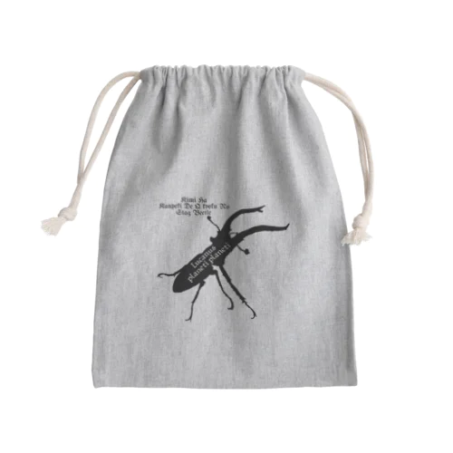 プラネットミヤマクワガタ時々国産ミヤマ(Black) Mini Drawstring Bag