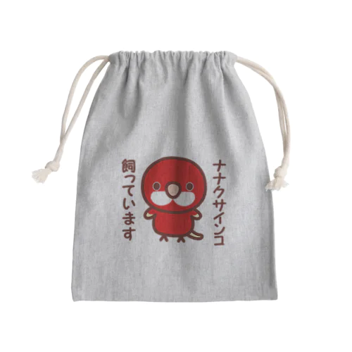 ナナクサインコ飼っています（ルビノー） Mini Drawstring Bag