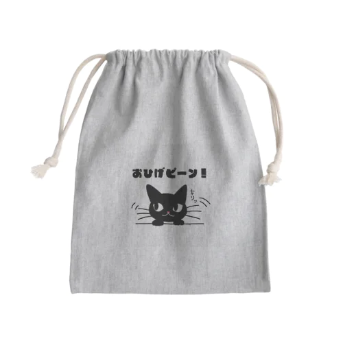 おひげピーン！ Mini Drawstring Bag