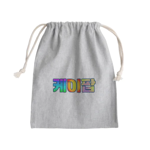 KPOP(ハングル) Mini Drawstring Bag