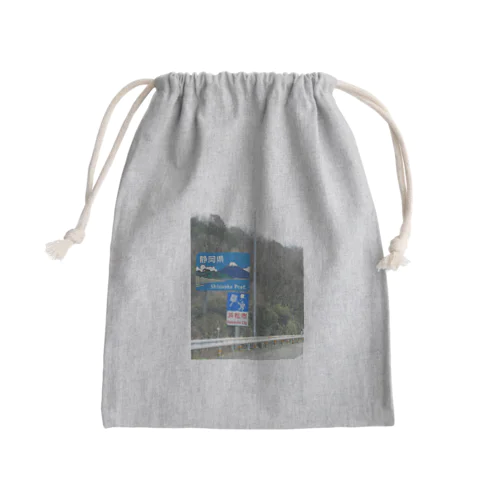 東名高速道路愛知県・静岡県境の標識 Mini Drawstring Bag