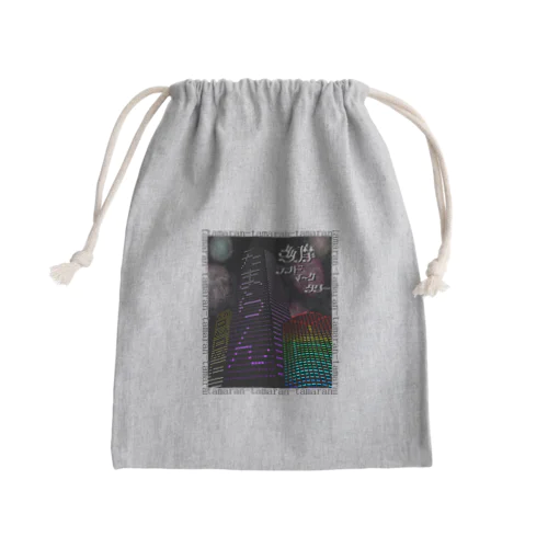 たまらん！たまらん！多摩ランドマークタワー！！ Mini Drawstring Bag