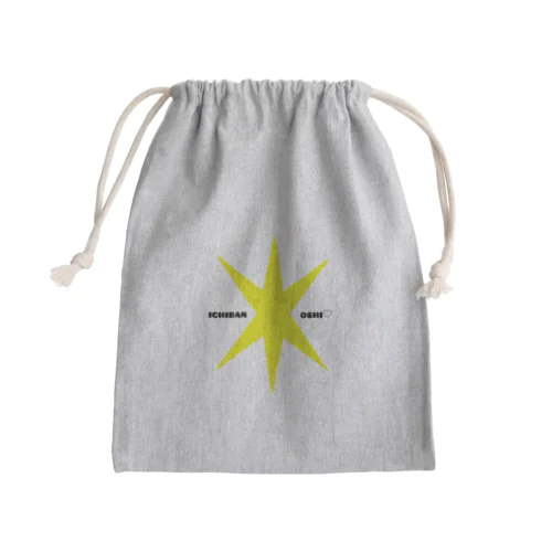 1番推し♡推し色黄色 Mini Drawstring Bag