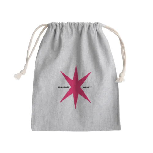 1番推し♡推し色赤 Mini Drawstring Bag