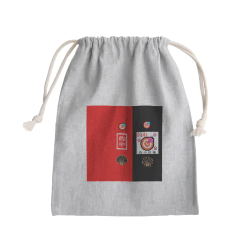 的中祈願！ Mini Drawstring Bag