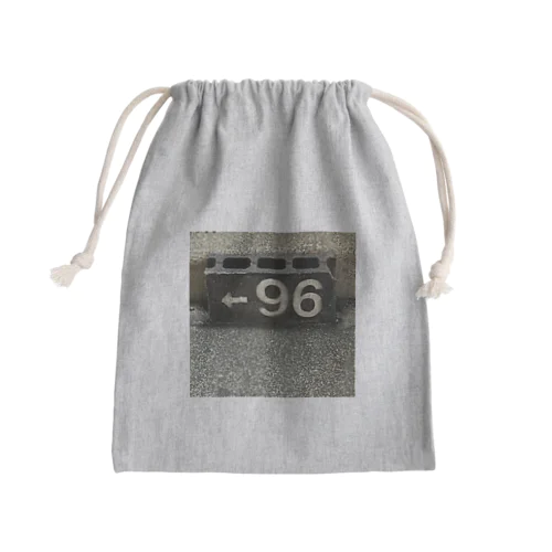 数字（96） Mini Drawstring Bag