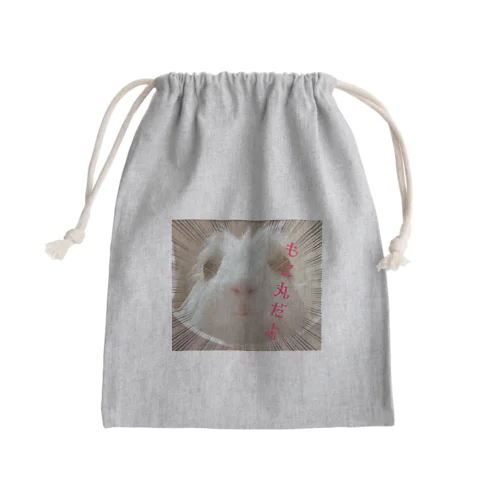 モルモットのもこ丸 Mini Drawstring Bag