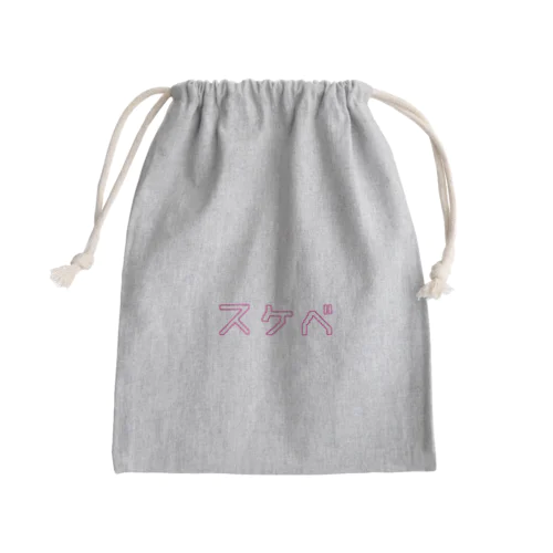 スケベ巾着 Mini Drawstring Bag