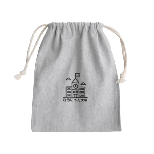 ひろにゃん大学 Mini Drawstring Bag