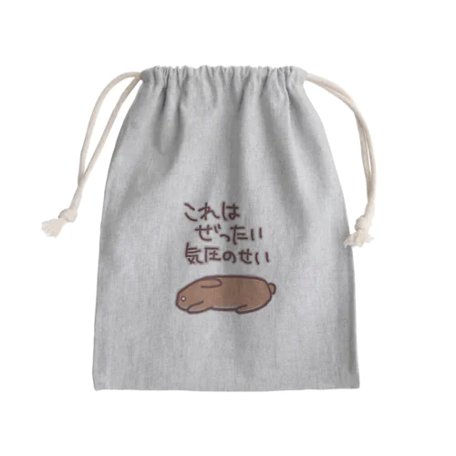 絶対気圧のせい【うさぎ】 Mini Drawstring Bag