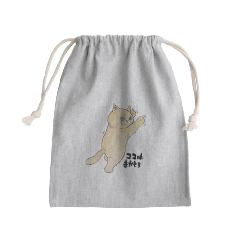 ココはまかせろ Mini Drawstring Bag