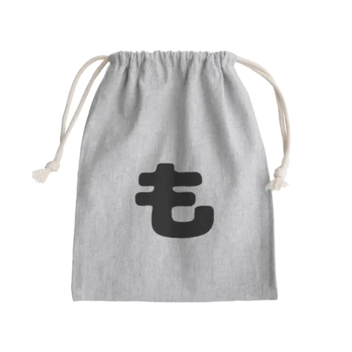 ひらがな「も」 Mini Drawstring Bag