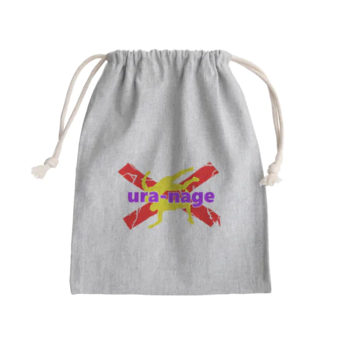 URA-NAGE(裏投げ)B Mini Drawstring Bag