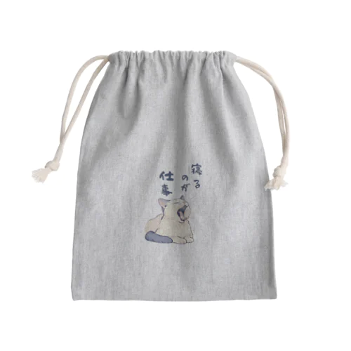 寝るのが仕事 Mini Drawstring Bag