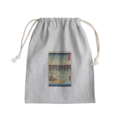 広重「冨二三十六景⑥　東都両ごく」歌川広重の浮世絵 Mini Drawstring Bag