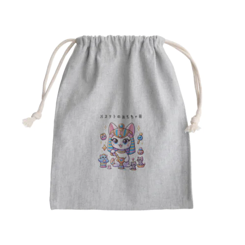 神猫の遊び時間 Mini Drawstring Bag