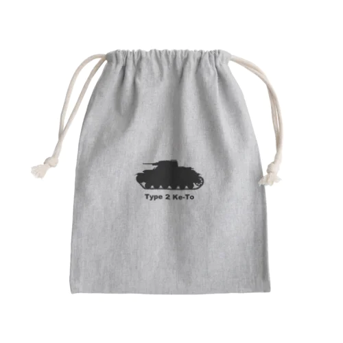 二式軽戦車ケト Mini Drawstring Bag