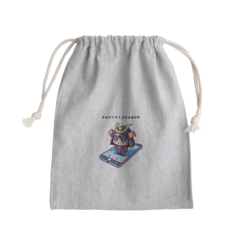 ミニサムライ、メガテック Mini Drawstring Bag