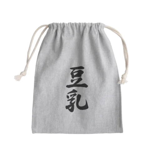 豆乳 Mini Drawstring Bag