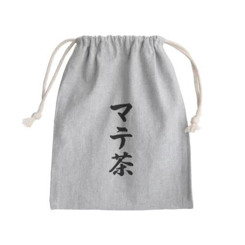 マテ茶 Mini Drawstring Bag