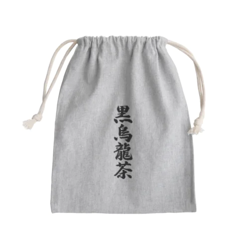 黒烏龍茶 Mini Drawstring Bag