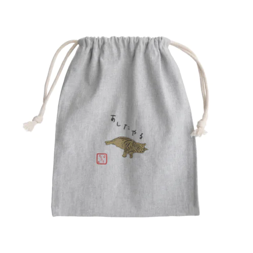 とらきち１ Mini Drawstring Bag