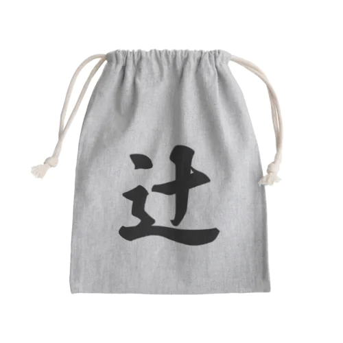 辻 Mini Drawstring Bag