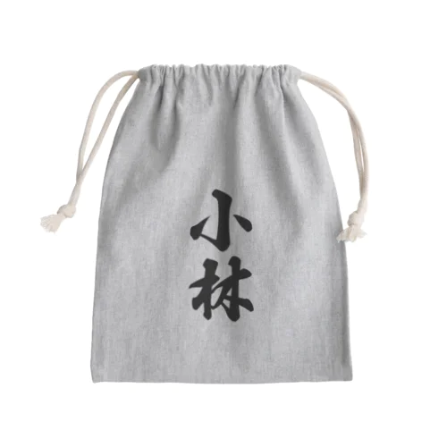 小林 Mini Drawstring Bag