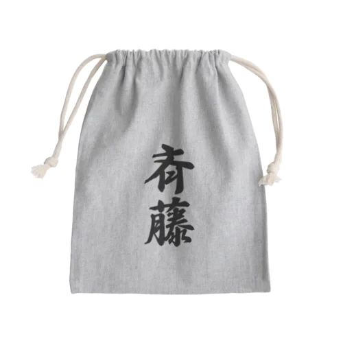 斉藤 Mini Drawstring Bag
