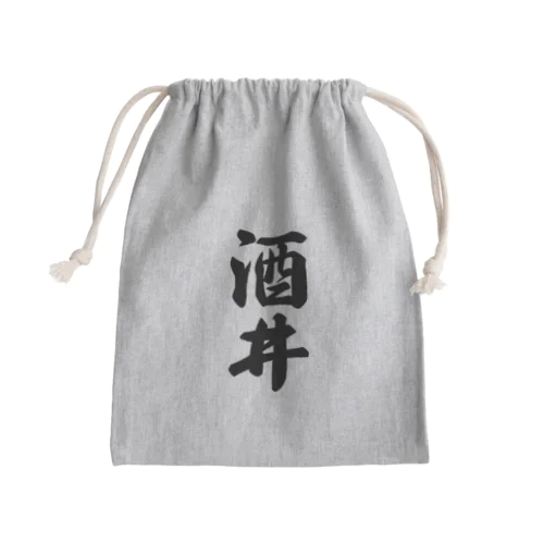 酒井 Mini Drawstring Bag