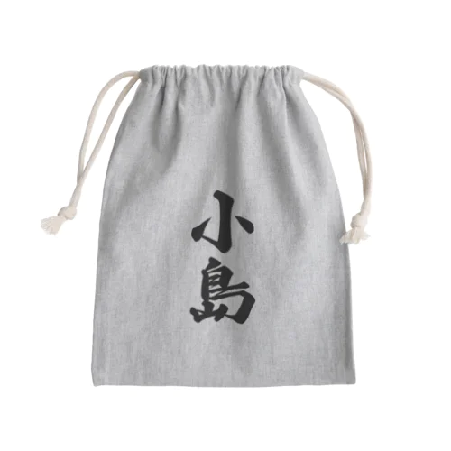 小島 Mini Drawstring Bag