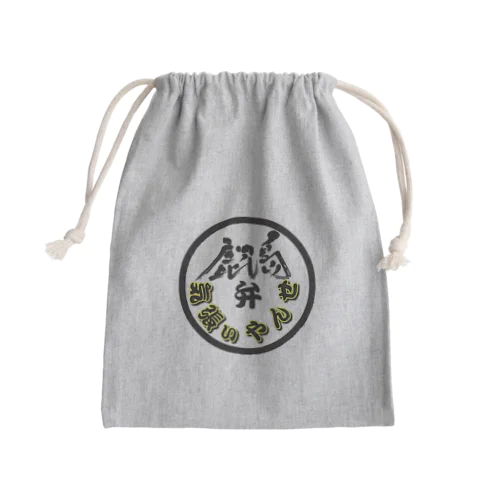 鹿児島弁グッズ Mini Drawstring Bag