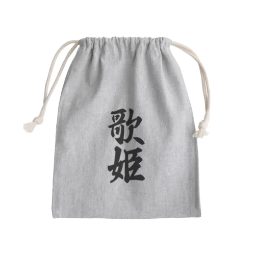 歌姫 Mini Drawstring Bag