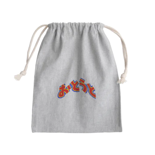 弟 Mini Drawstring Bag