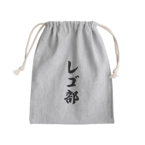 レゴ部 Mini Drawstring Bag