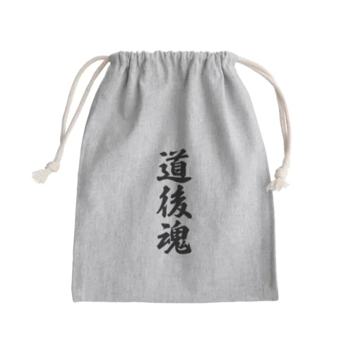 道後魂 （地元魂） Mini Drawstring Bag